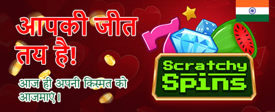 Join 1win India Today! banner